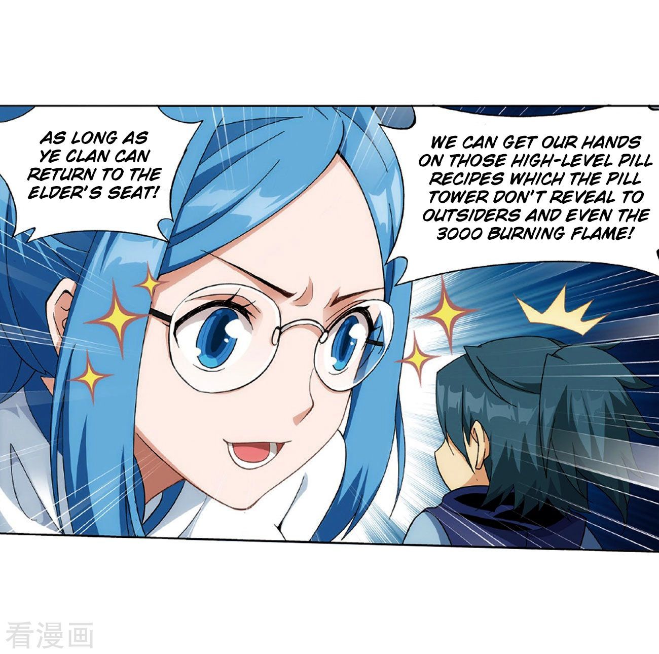 Battle Through the Heavens — Chapter 265 — page 28
