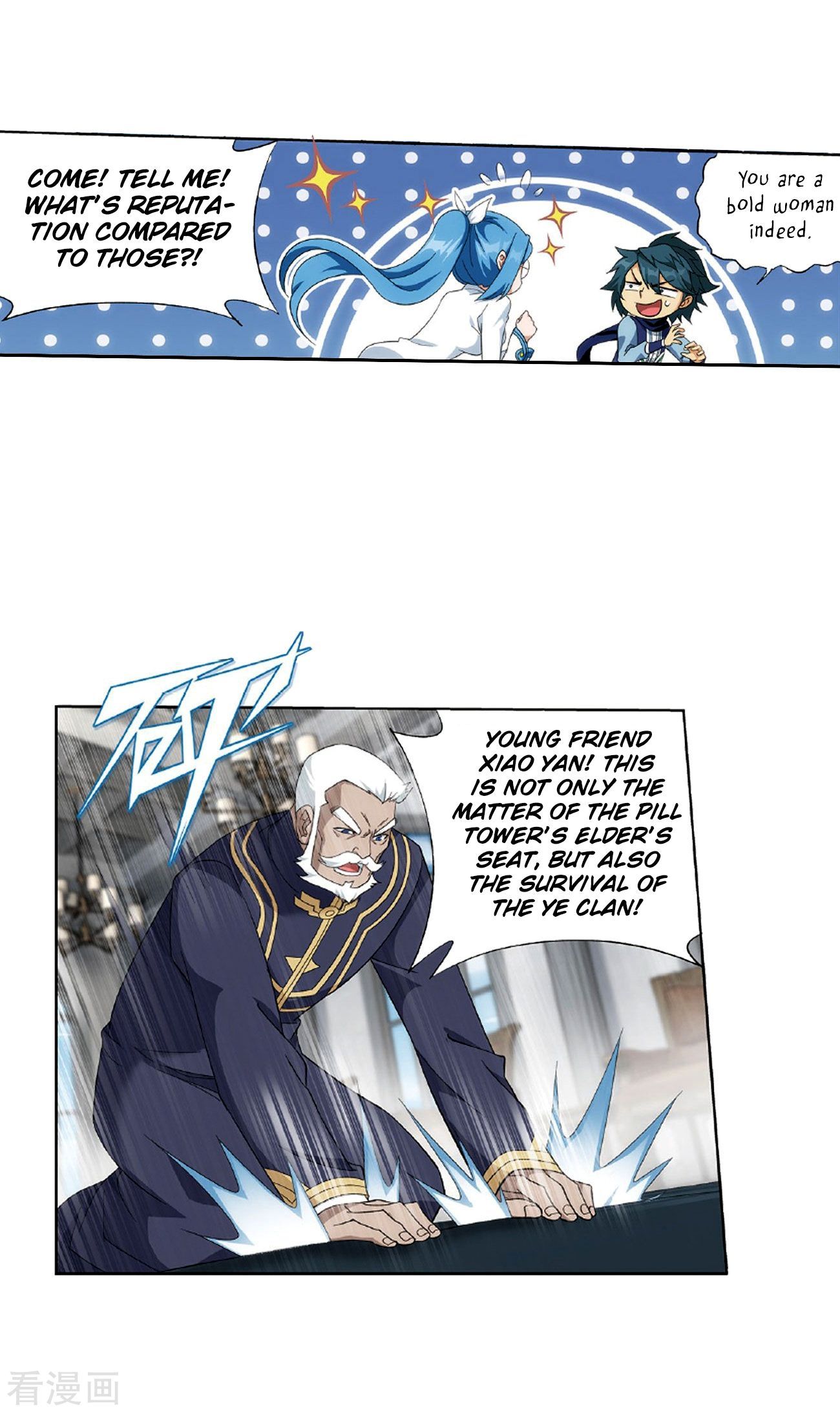 Battle Through the Heavens — Chapter 265 — page 29