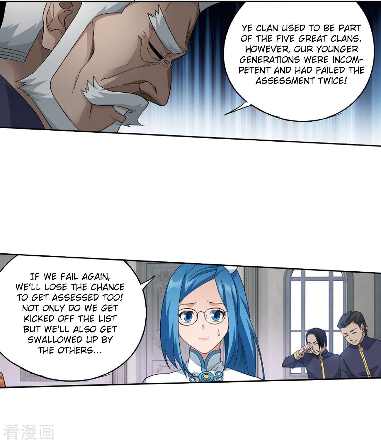 Battle Through the Heavens — Chapter 265 — page 33
