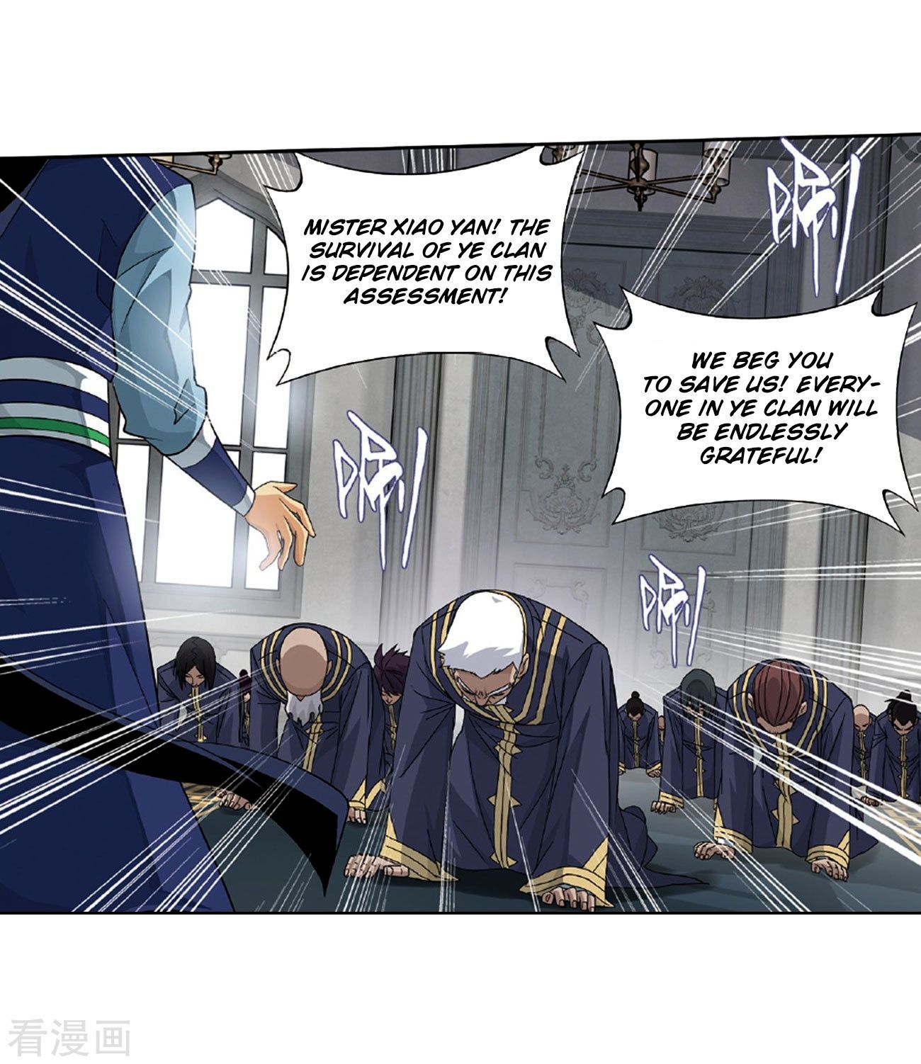 Battle Through the Heavens — Chapter 265 — page 34