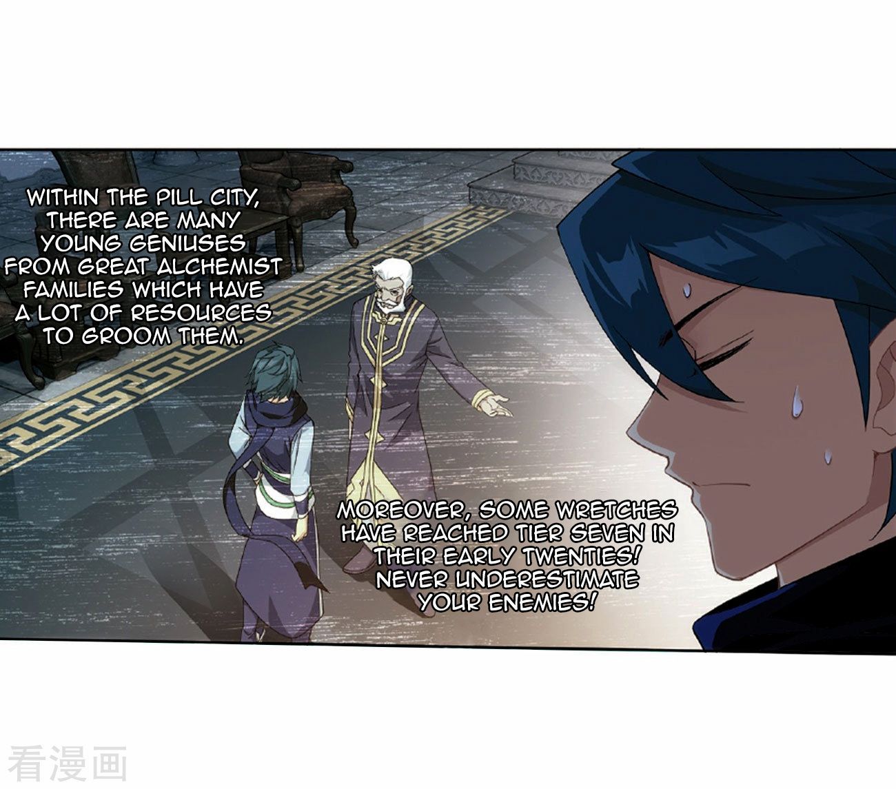 Battle Through the Heavens — Chapter 265 — page 43
