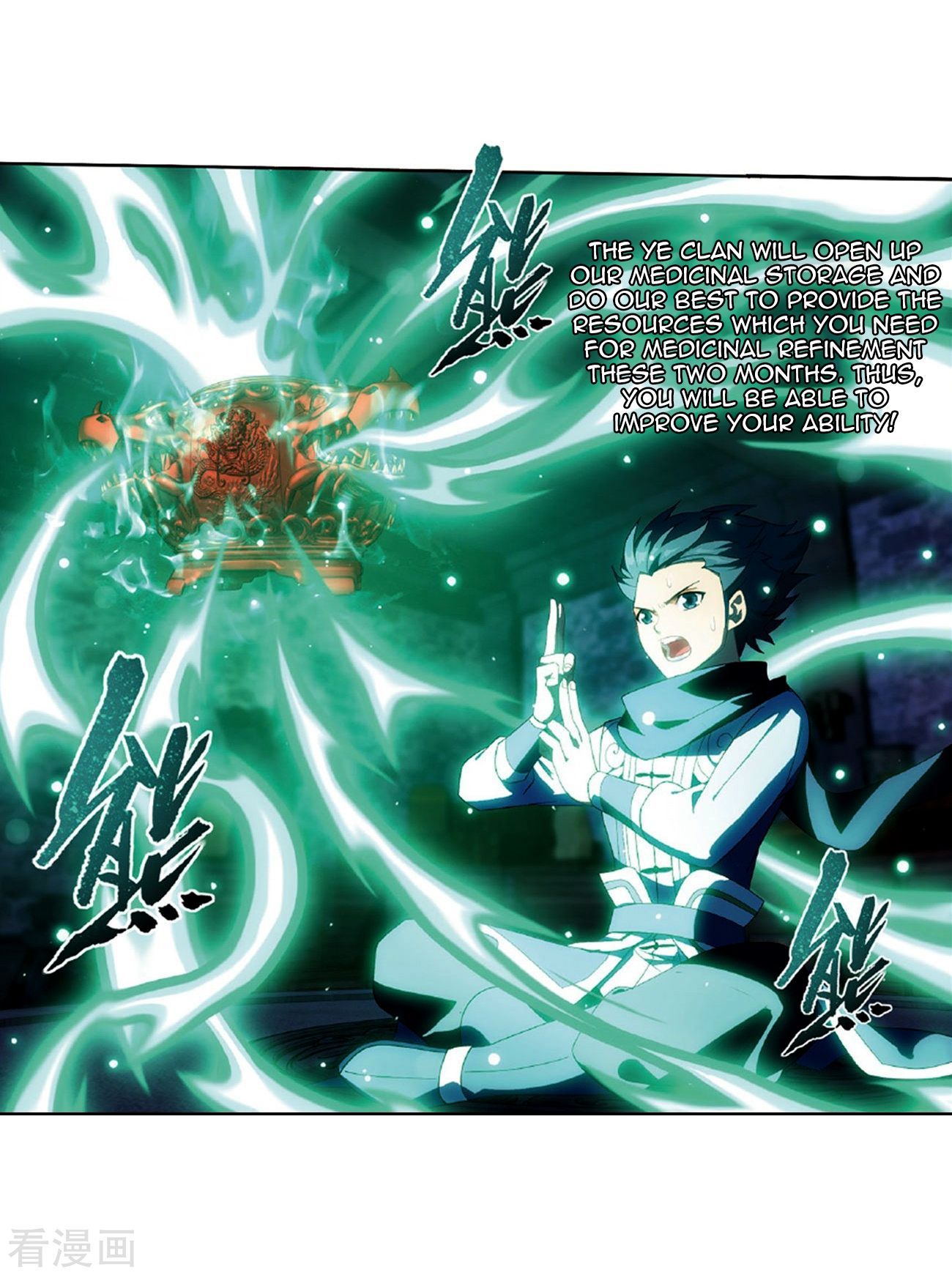 Battle Through the Heavens — Chapter 265 — page 44