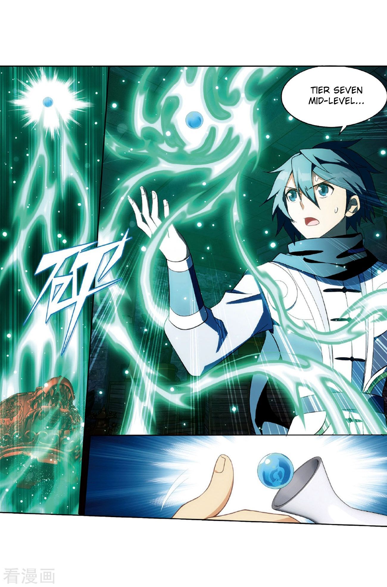 Battle Through the Heavens — Chapter 265 — page 45