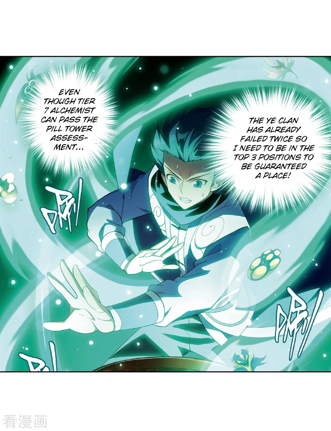 Battle Through the Heavens — Chapter 265 — page 47