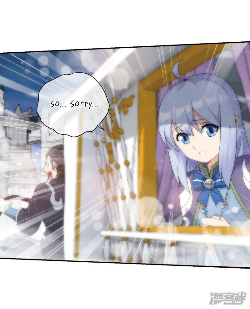 Battle Through the Heavens — Chapter 266 — page 8