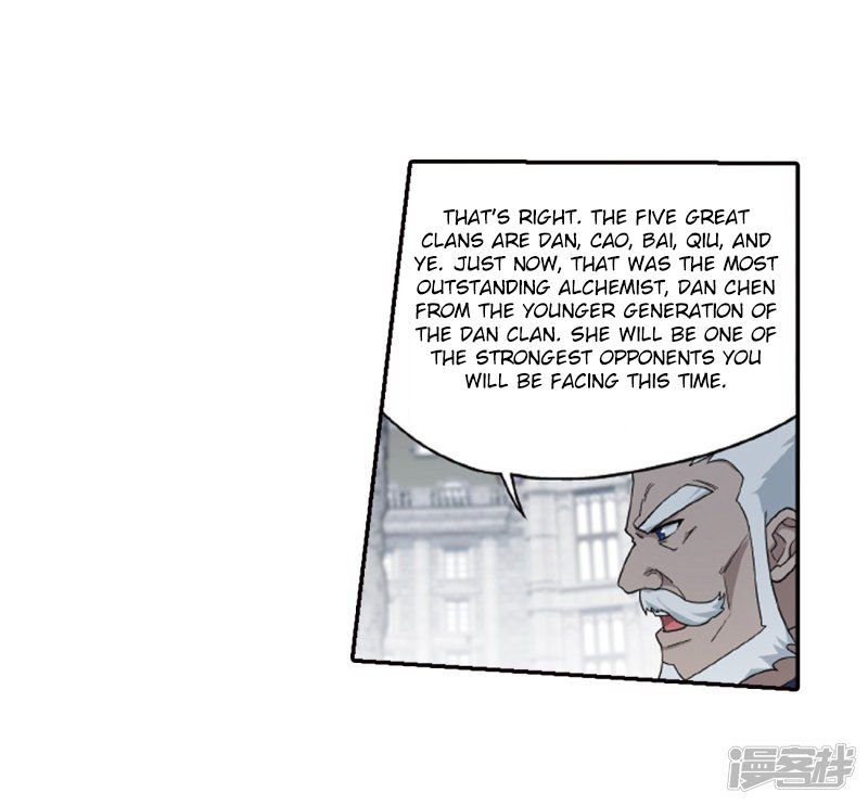 Battle Through the Heavens — Chapter 266 — page 12