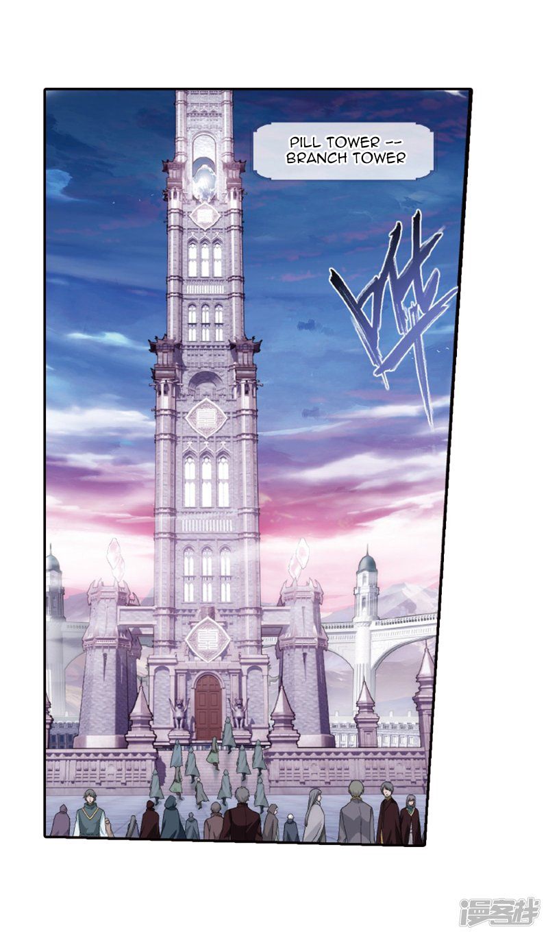 Battle Through the Heavens — Chapter 266 — page 14