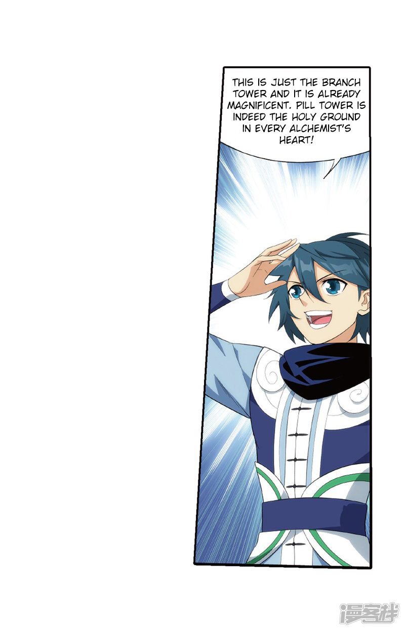 Battle Through the Heavens — Chapter 266 — page 15