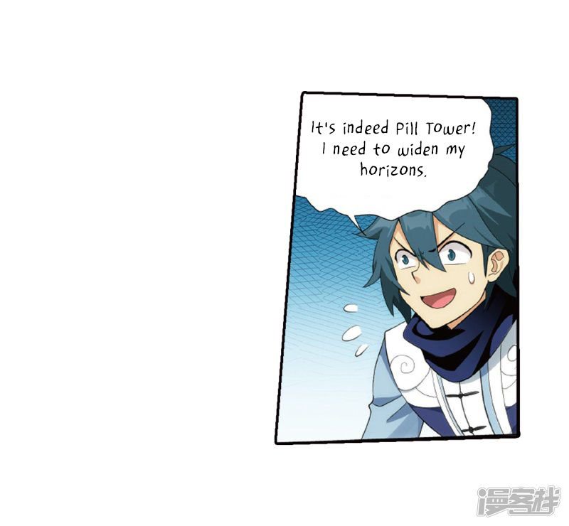 Battle Through the Heavens — Chapter 266 — page 19