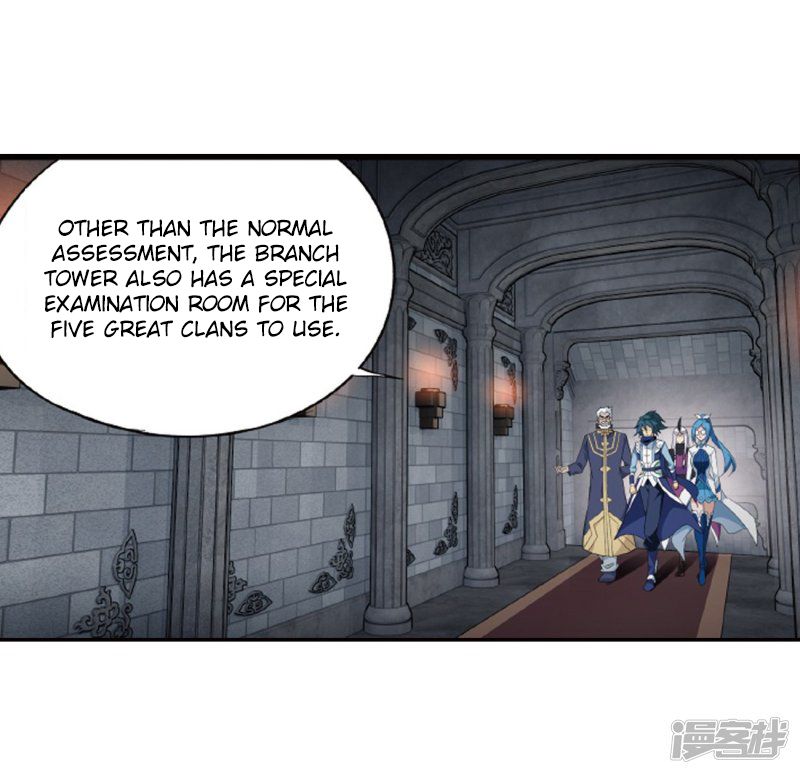 Battle Through the Heavens — Chapter 266 — page 22
