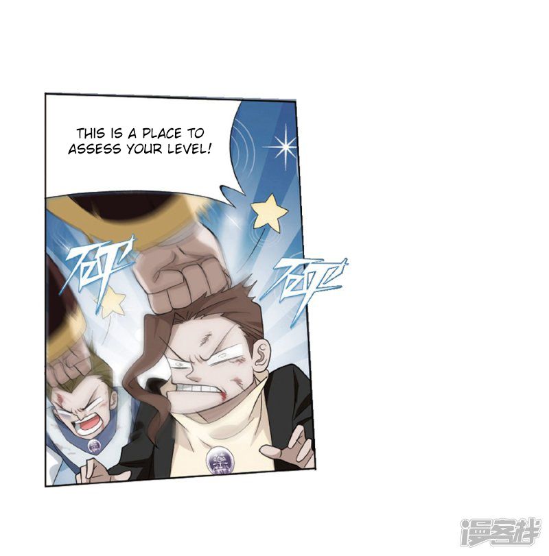Battle Through the Heavens — Chapter 266 — page 30