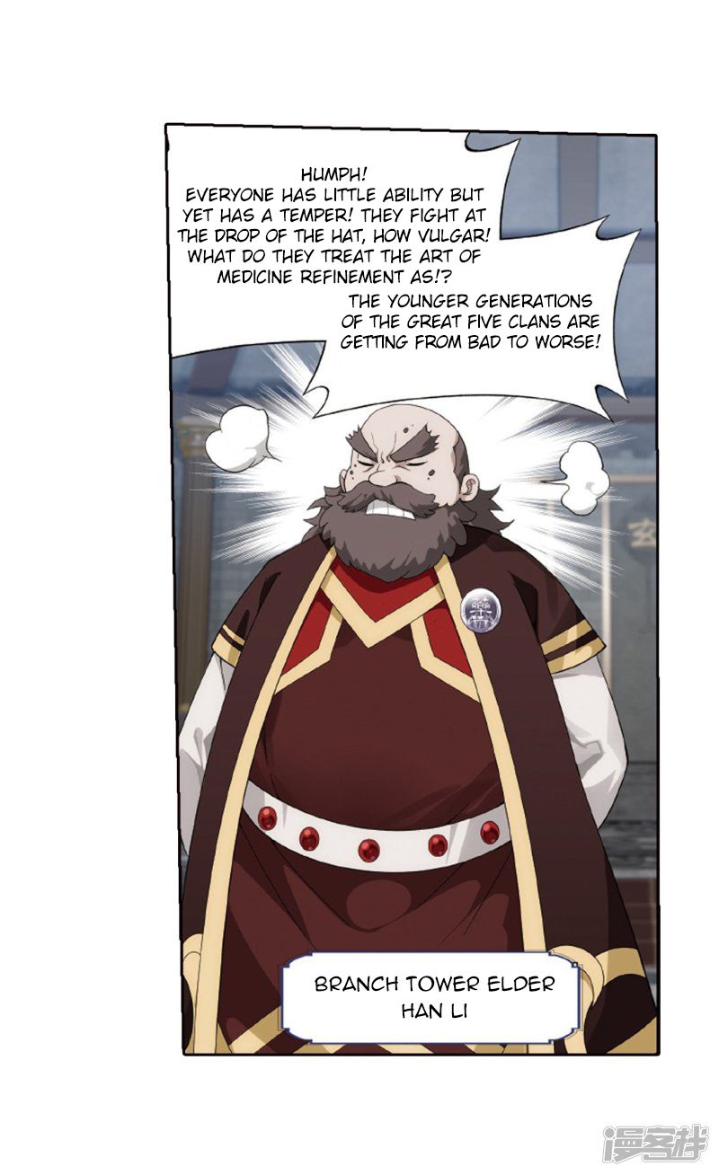 Battle Through the Heavens — Chapter 266 — page 32