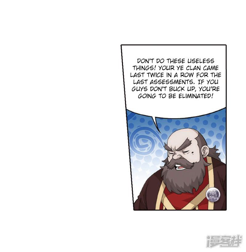 Battle Through the Heavens — Chapter 266 — page 34