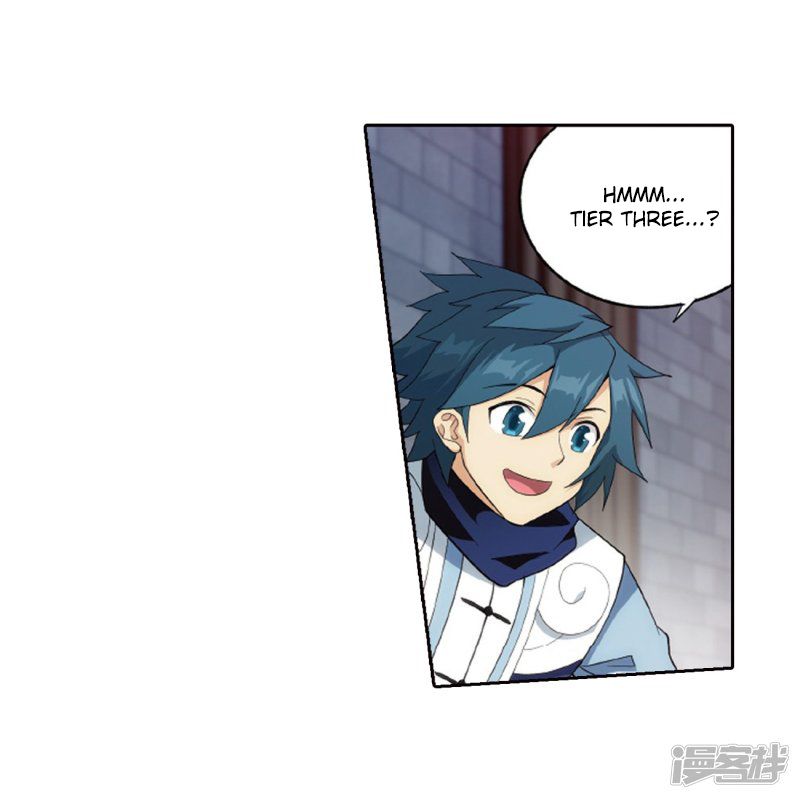 Battle Through the Heavens — Chapter 266 — page 39