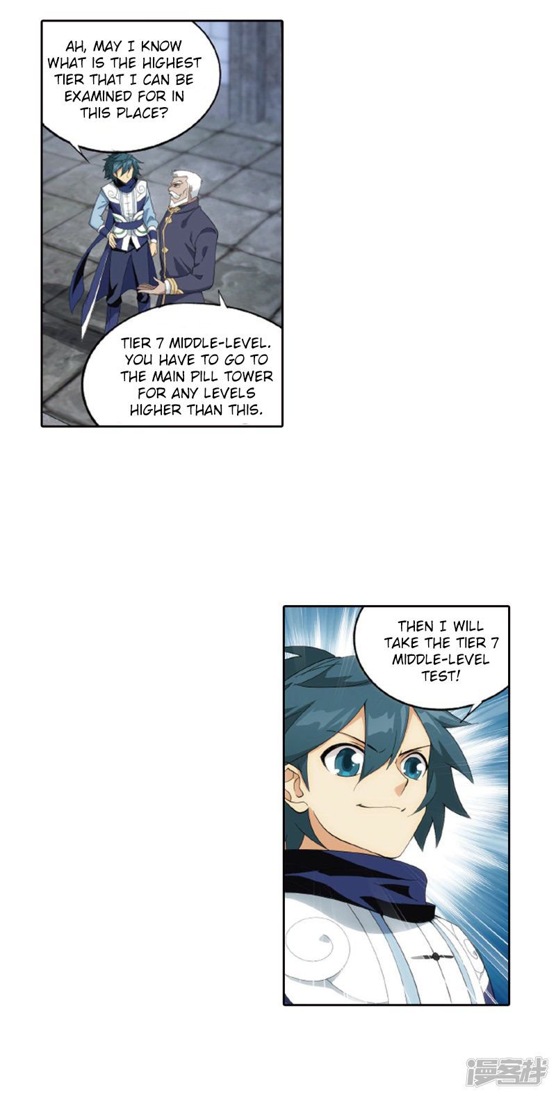 Battle Through the Heavens — Chapter 266 — page 41
