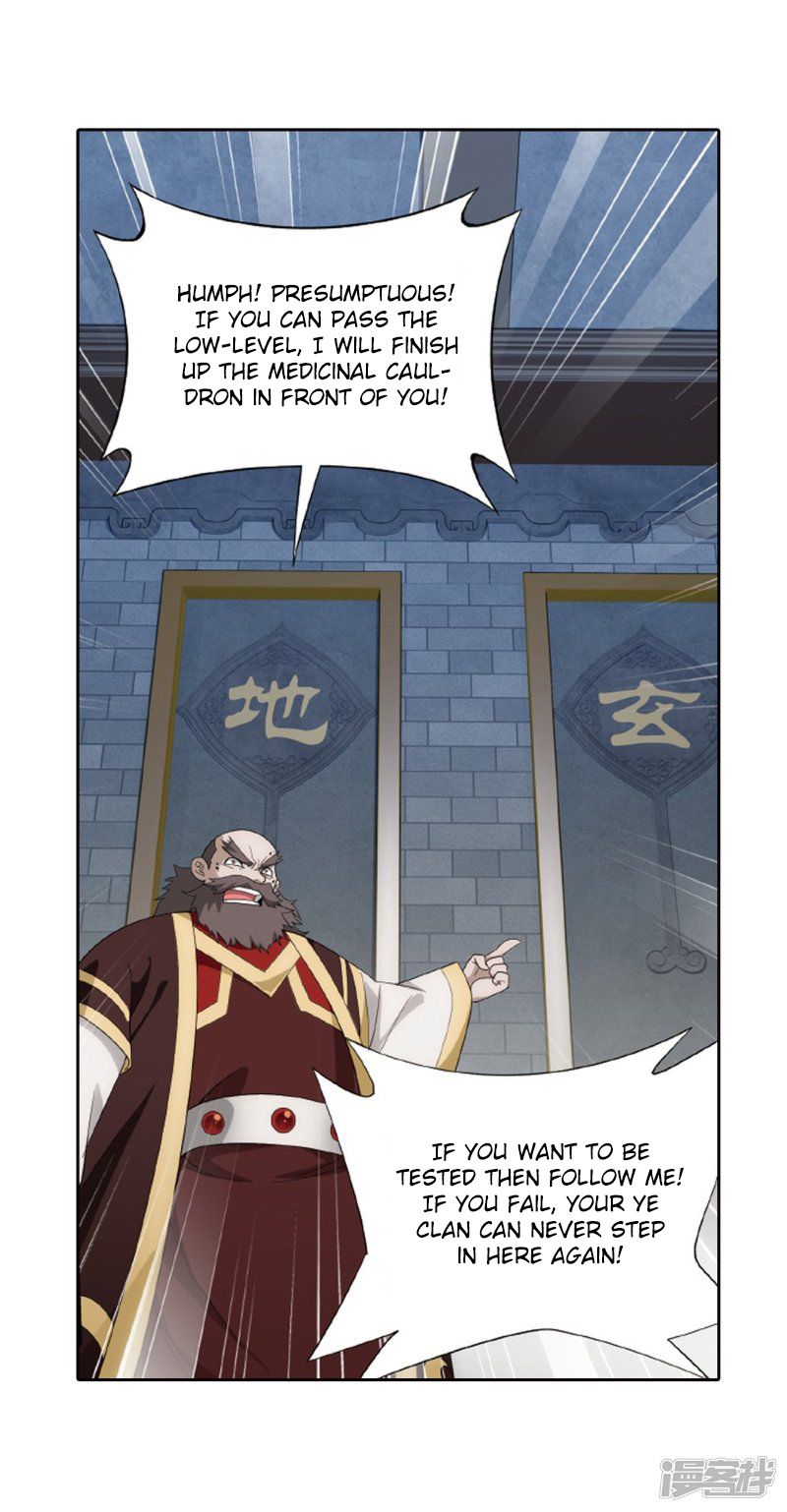 Battle Through the Heavens — Chapter 266 — page 42