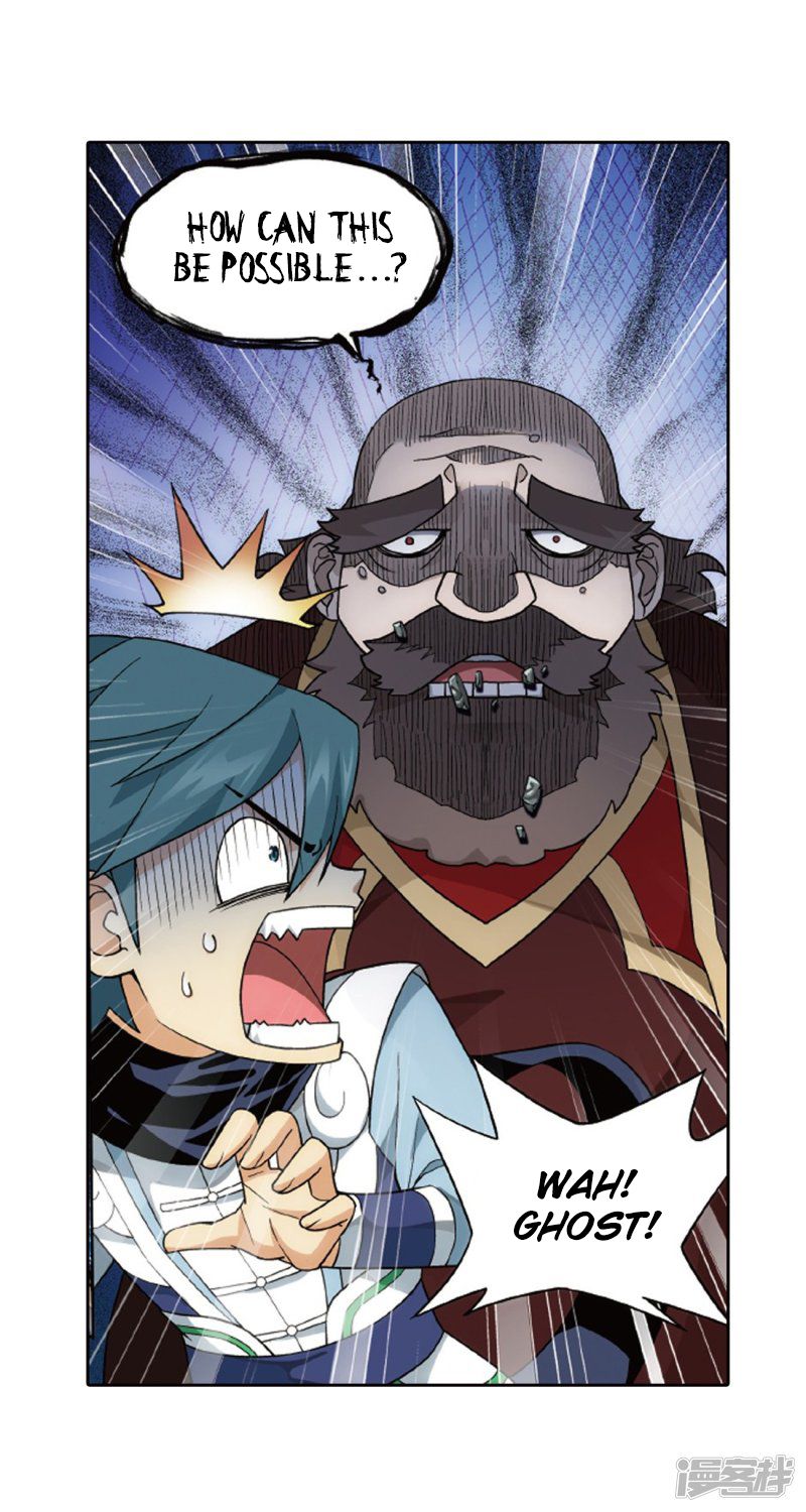 Battle Through the Heavens — Chapter 266 — page 51