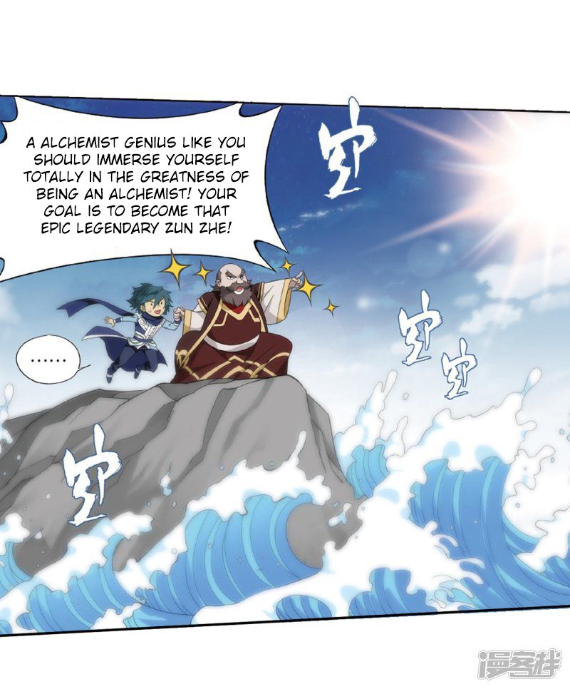 Battle Through the Heavens — Chapter 266 — page 55