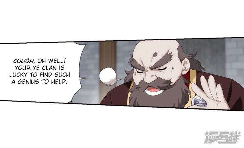 Battle Through the Heavens — Chapter 266 — page 57