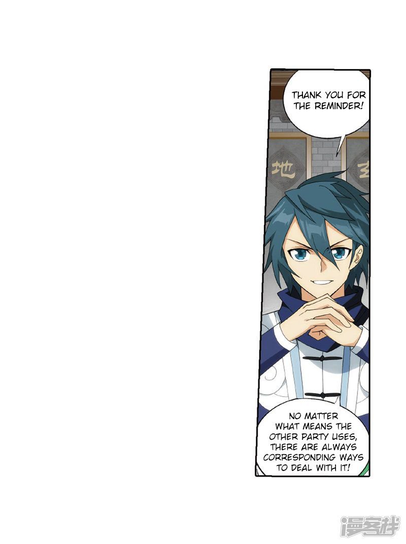 Battle Through the Heavens — Chapter 266 — page 59
