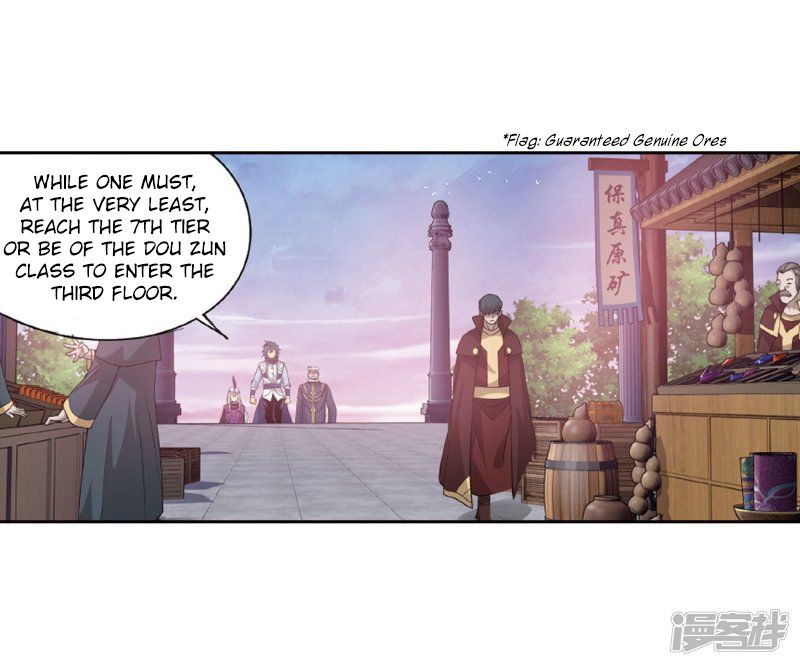 Battle Through the Heavens — Chapter 266 — page 67
