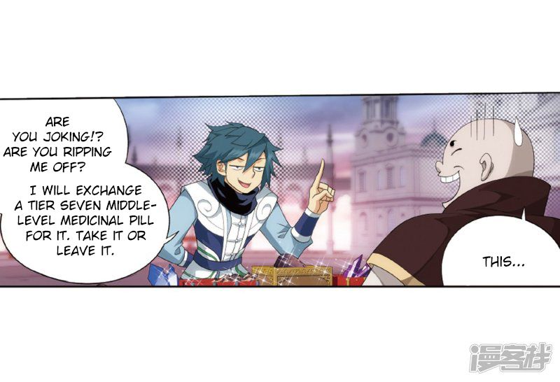 Battle Through the Heavens — Chapter 266 — page 71