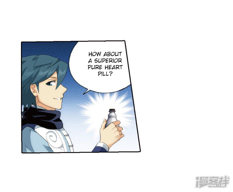 Battle Through the Heavens — Chapter 266 — page 74