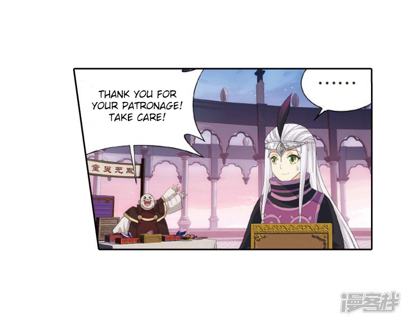 Battle Through the Heavens — Chapter 266 — page 75