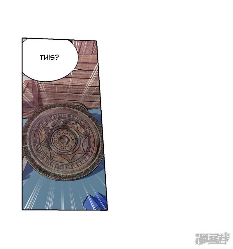 Battle Through the Heavens — Chapter 266 — page 77