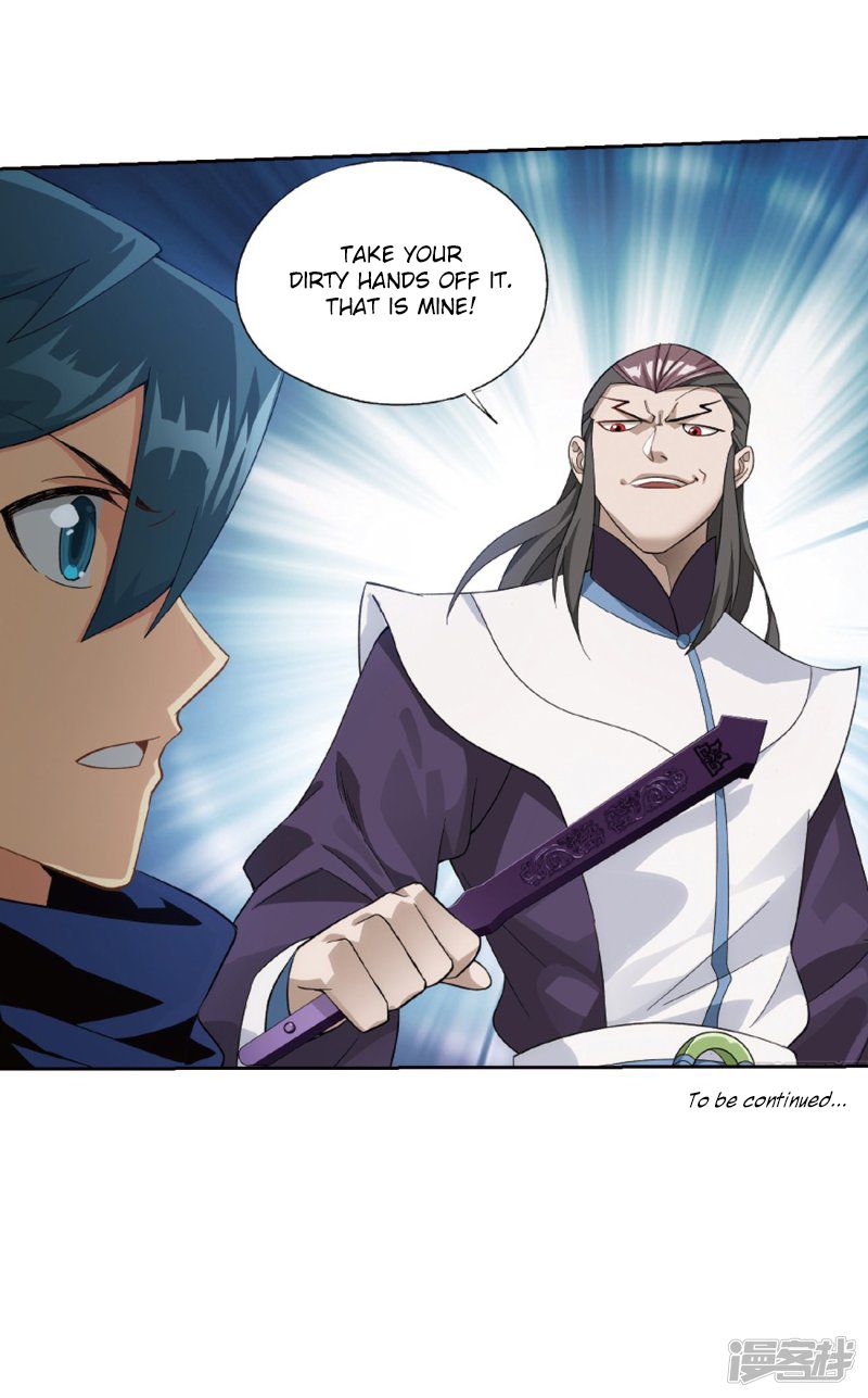 Battle Through the Heavens — Chapter 266 — page 80
