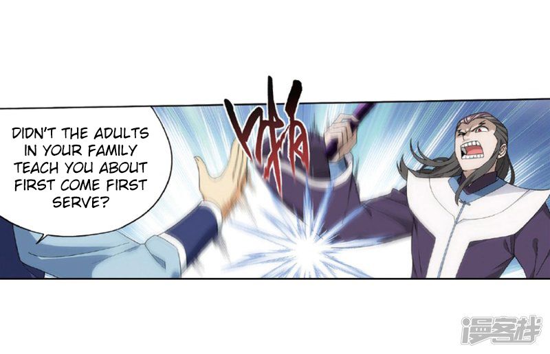 Battle Through the Heavens — Chapter 267 — page 4