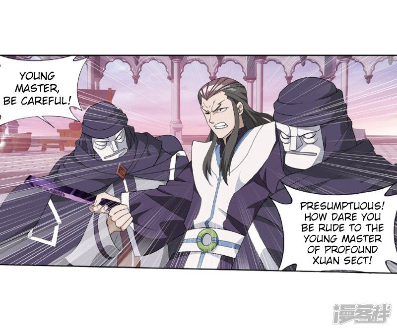 Battle Through the Heavens — Chapter 267 — page 5