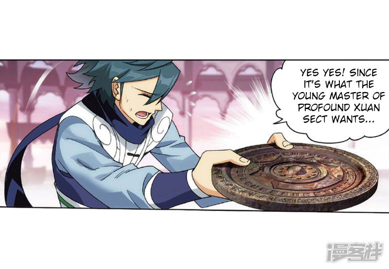 Battle Through the Heavens — Chapter 267 — page 7