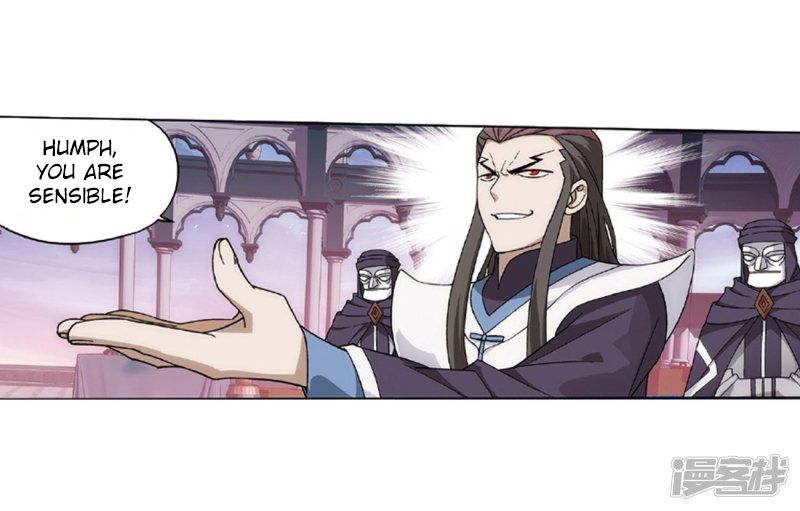 Battle Through the Heavens — Chapter 267 — page 8