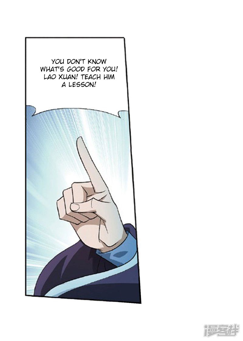Battle Through the Heavens — Chapter 267 — page 11