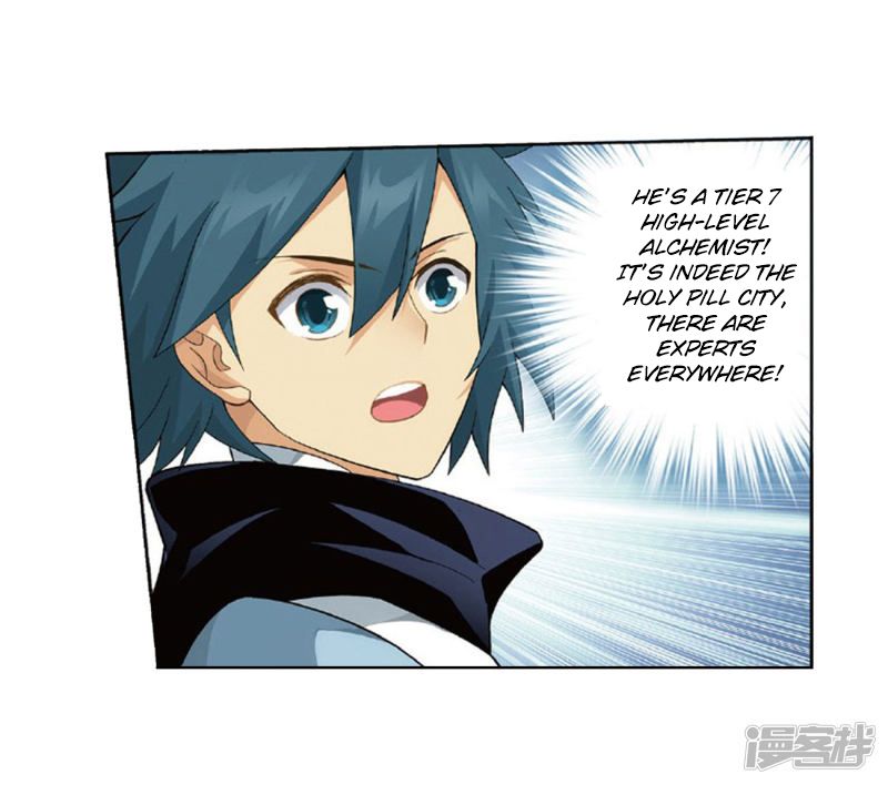 Battle Through the Heavens — Chapter 267 — page 23