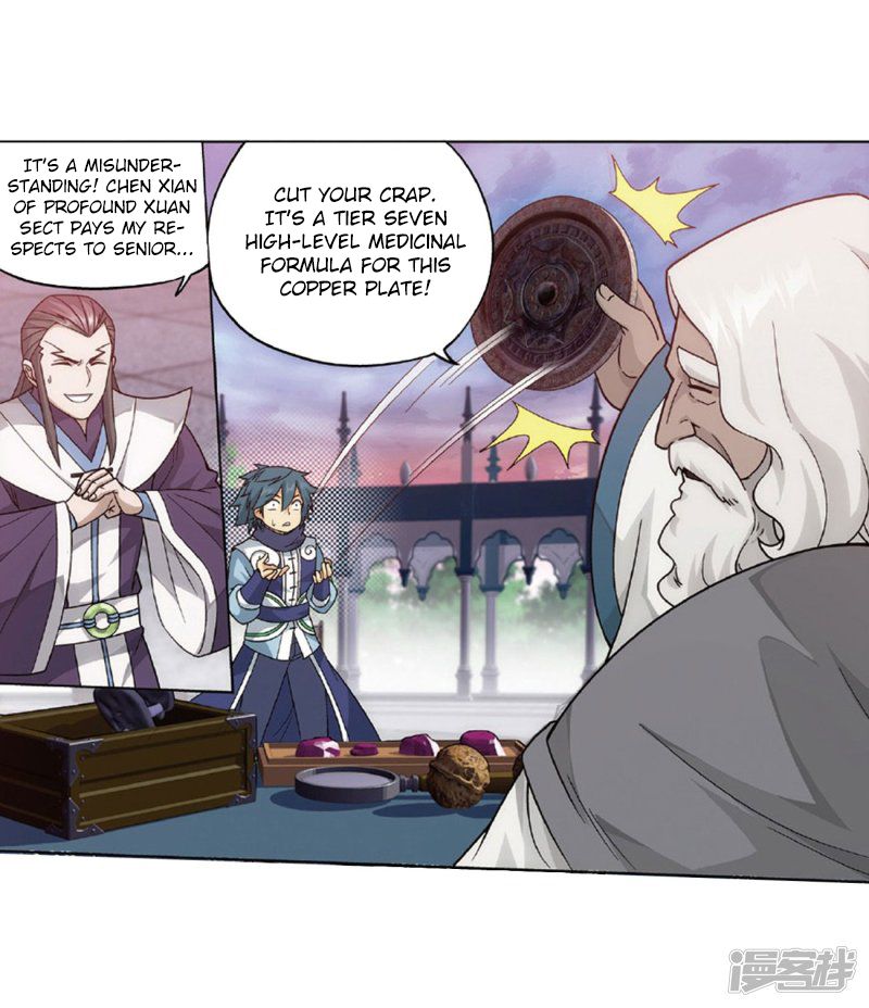 Battle Through the Heavens — Chapter 267 — page 24