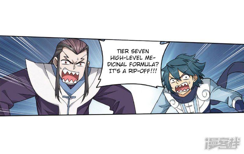Battle Through the Heavens — Chapter 267 — page 25