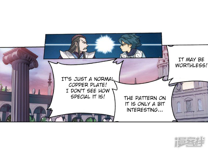 Battle Through the Heavens — Chapter 267 — page 26