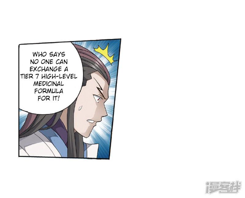 Battle Through the Heavens — Chapter 267 — page 32