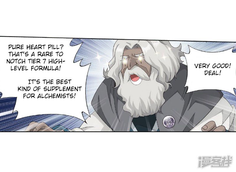 Battle Through the Heavens — Chapter 267 — page 34