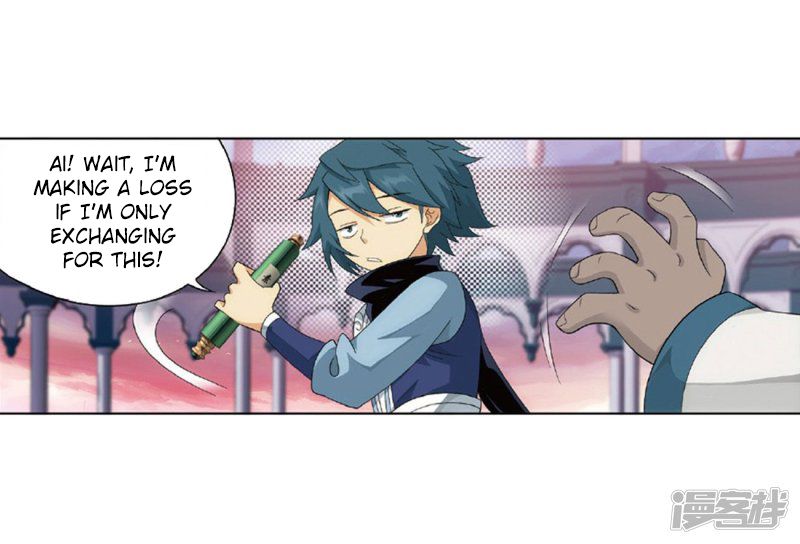 Battle Through the Heavens — Chapter 267 — page 35