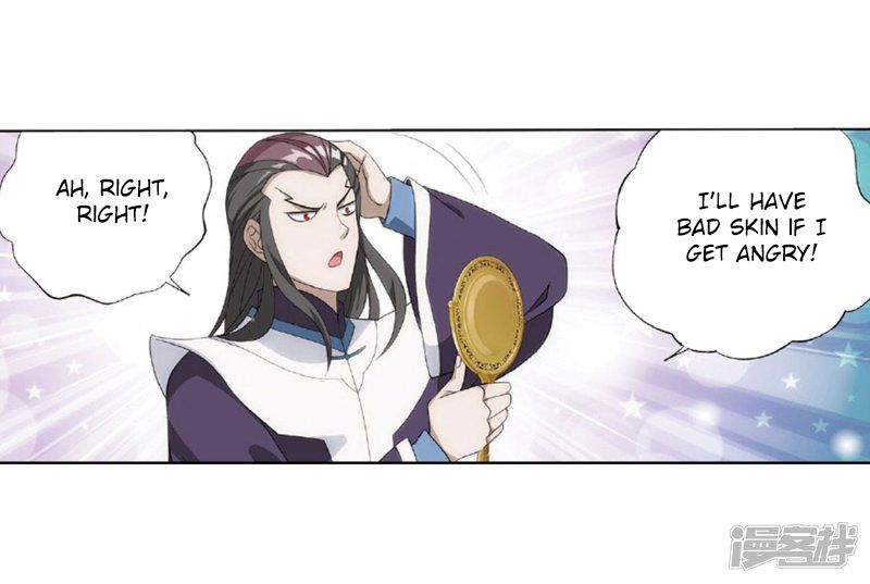 Battle Through the Heavens — Chapter 267 — page 45