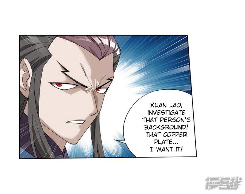Battle Through the Heavens — Chapter 267 — page 46