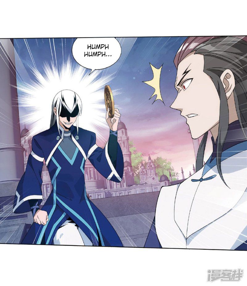 Battle Through the Heavens — Chapter 267 — page 48
