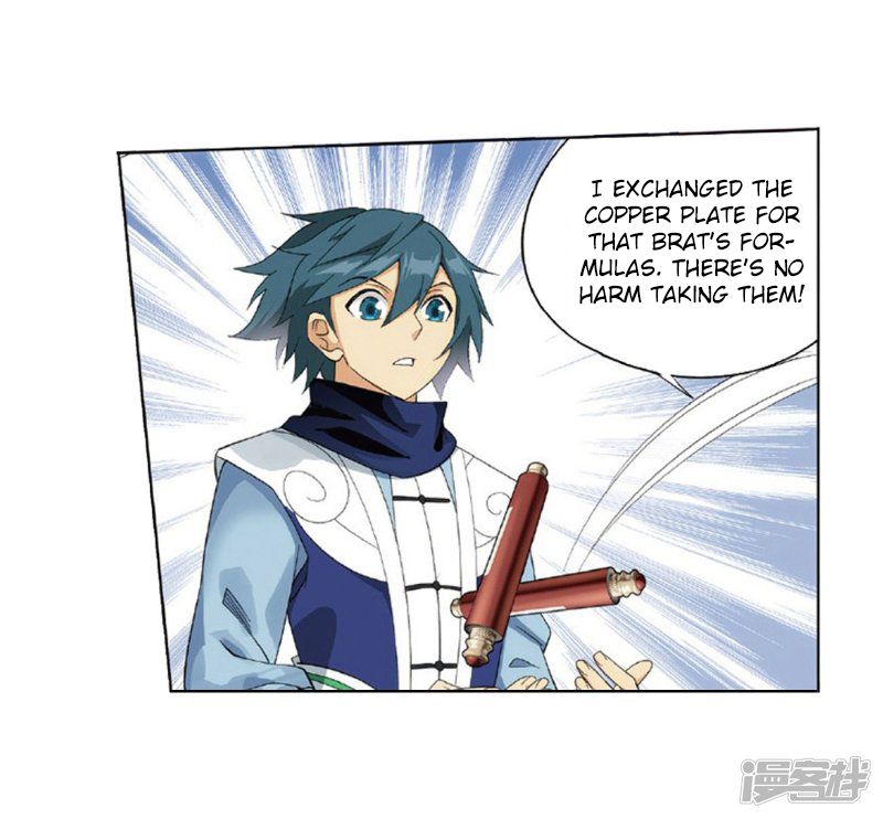 Battle Through the Heavens — Chapter 267 — page 52