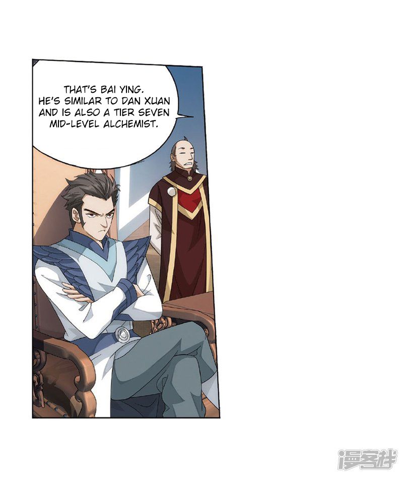 Battle Through the Heavens — Chapter 267 — page 68