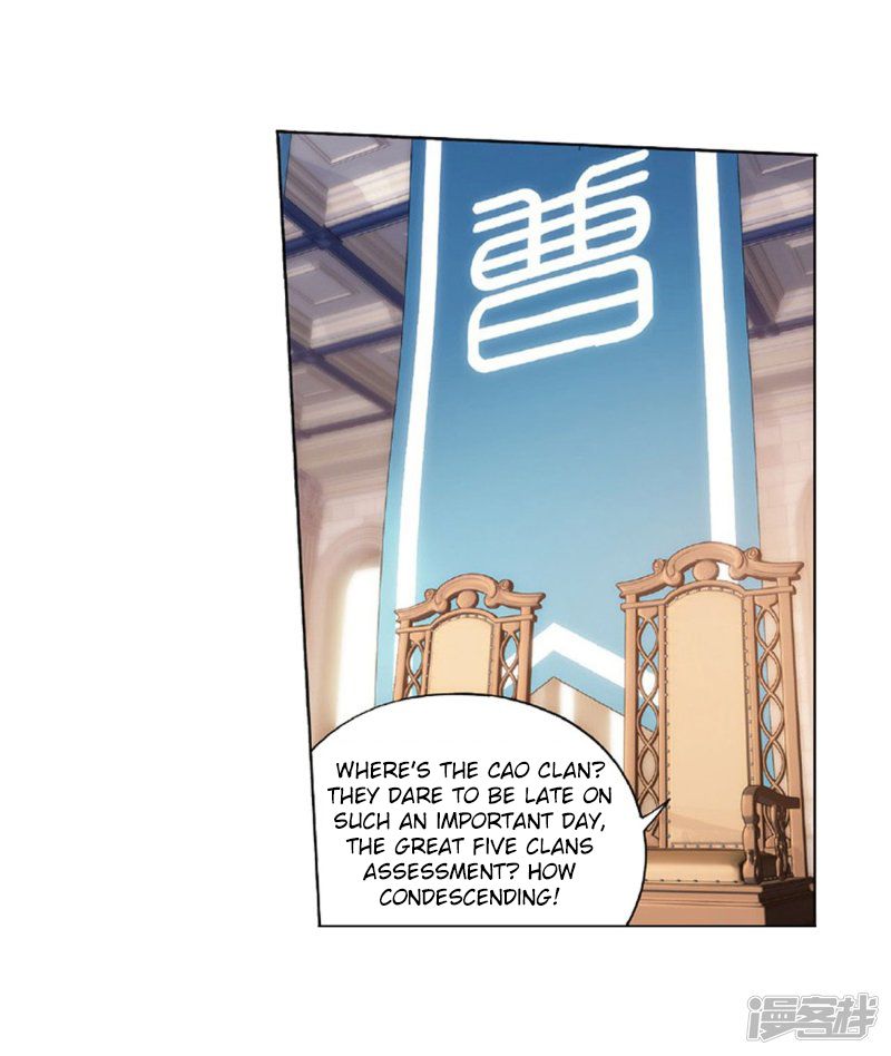 Battle Through the Heavens — Chapter 267 — page 69