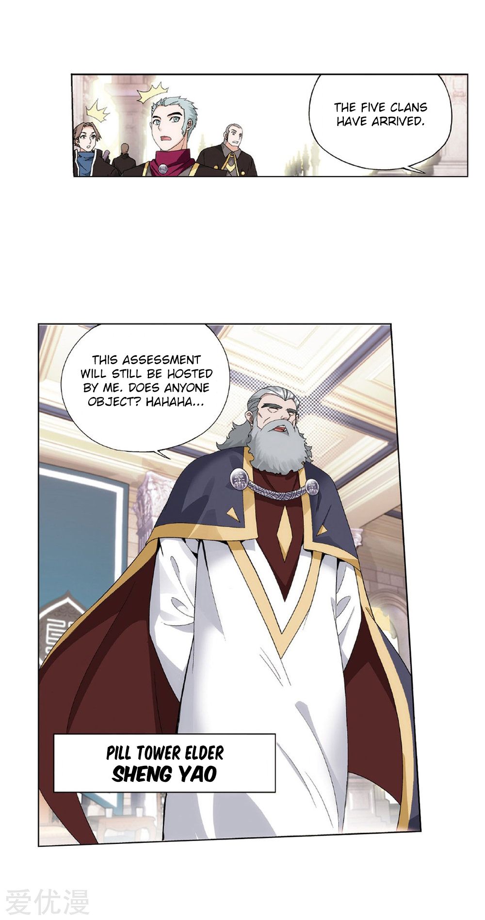 Battle Through the Heavens — Chapter 268 — page 16