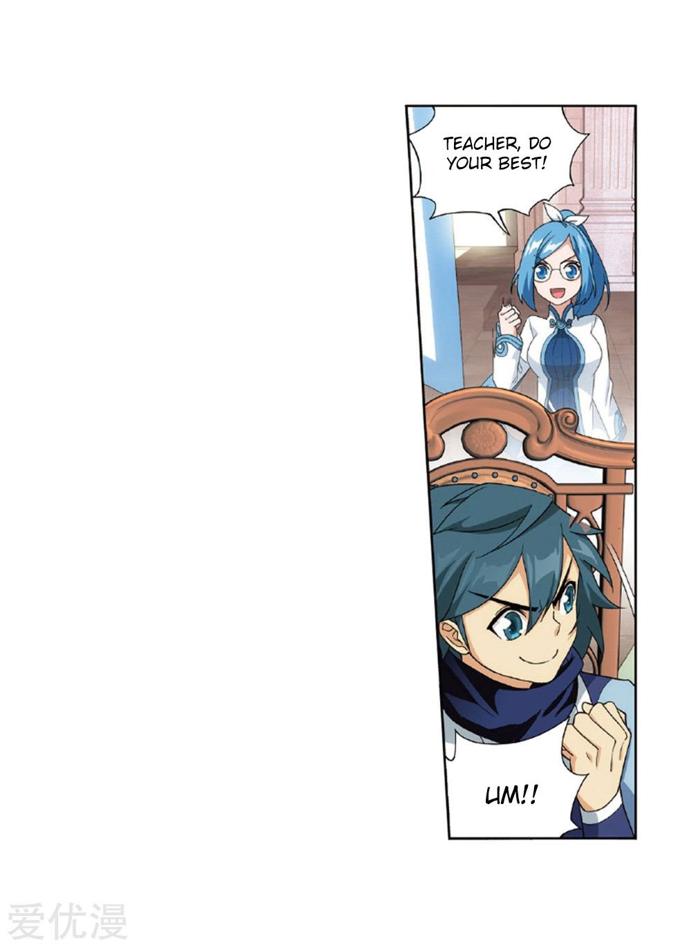 Battle Through the Heavens — Chapter 268 — page 17